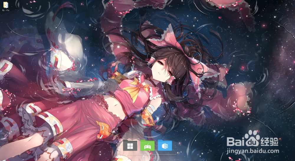 如何在WIN10设置下实现wallpaper自启