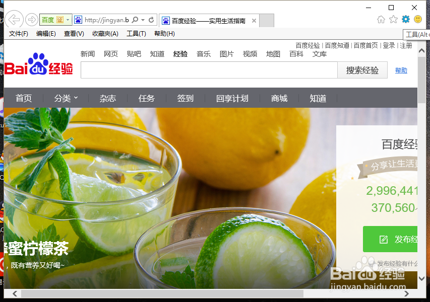 #智能#win10的IE游览器在哪里，怎么用