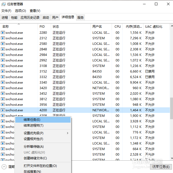 win10 1809 chrome浏览器无法打开网页