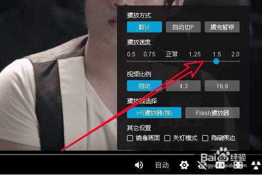 B站上怎么以倍速播放视频
