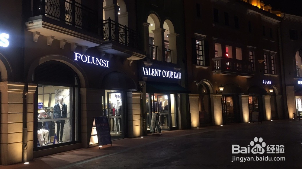 济南最实惠的购物广场（大牌折扣）