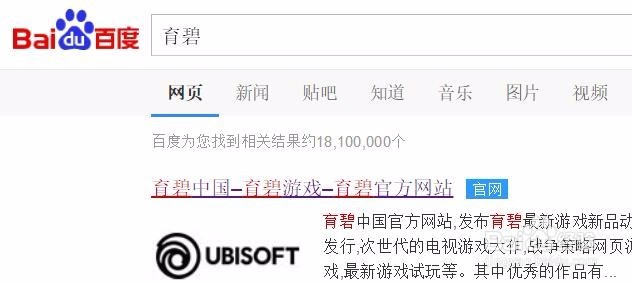 怎么在育碧免费领荣耀战魂游戏?