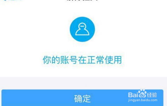收款方无收款权限怎么回事