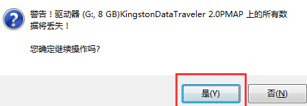 怎么样重装电脑系统