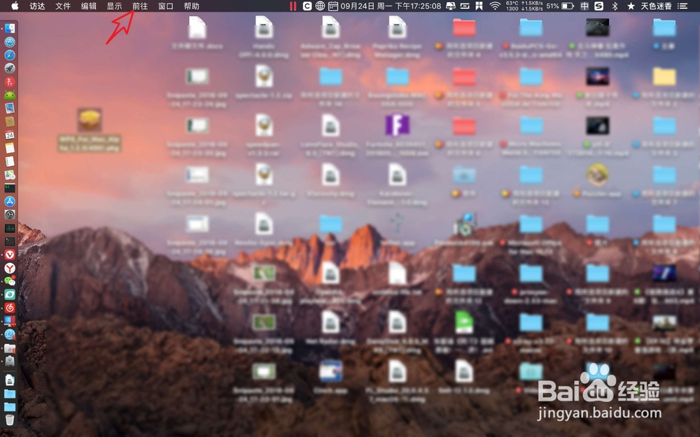 如何在mac上查看doc文档