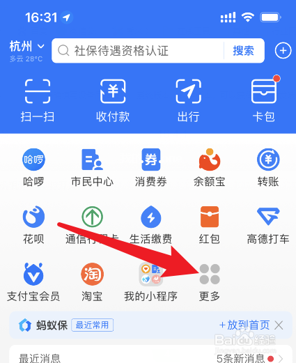 健康证办理流程及注意事项