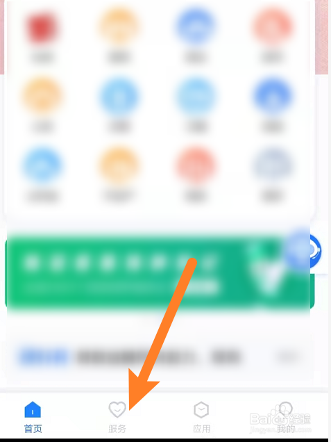 对于员工的培训怎么培训