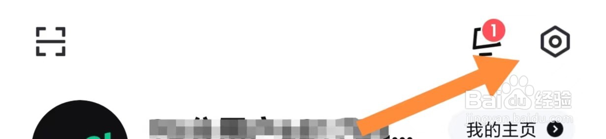 95分如何退出登录