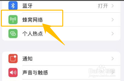 苹果13怎么设置卡一卡二拨号