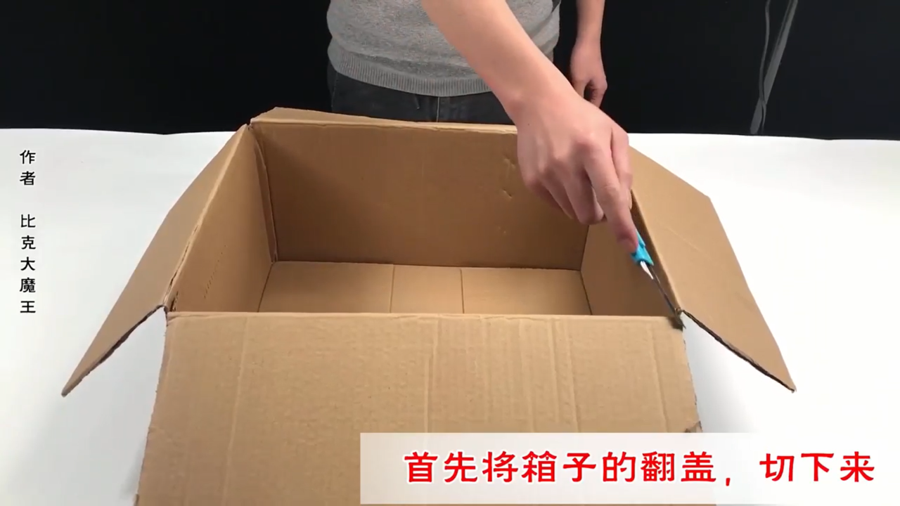 控制箱怎么改造