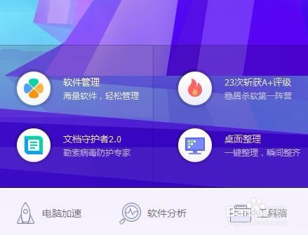 怎么查看自己电脑cpu处理器型号