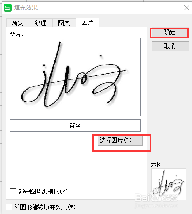 [excel]如何在表格中添加图片批注