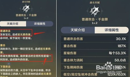 《原神》凝光核心阵容搭配攻略