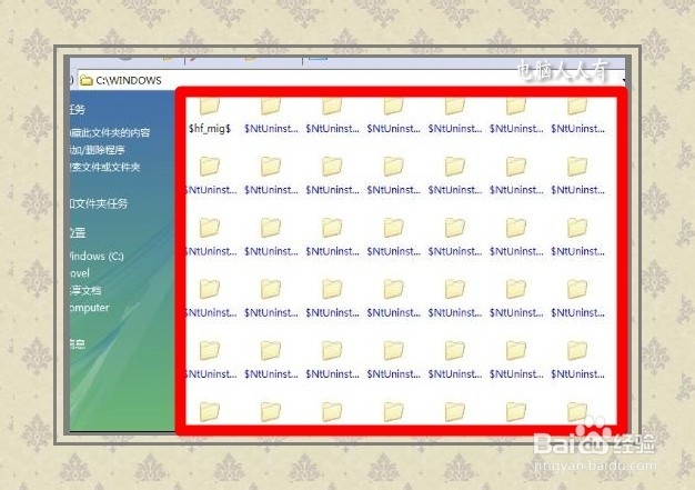 卸载系统补丁