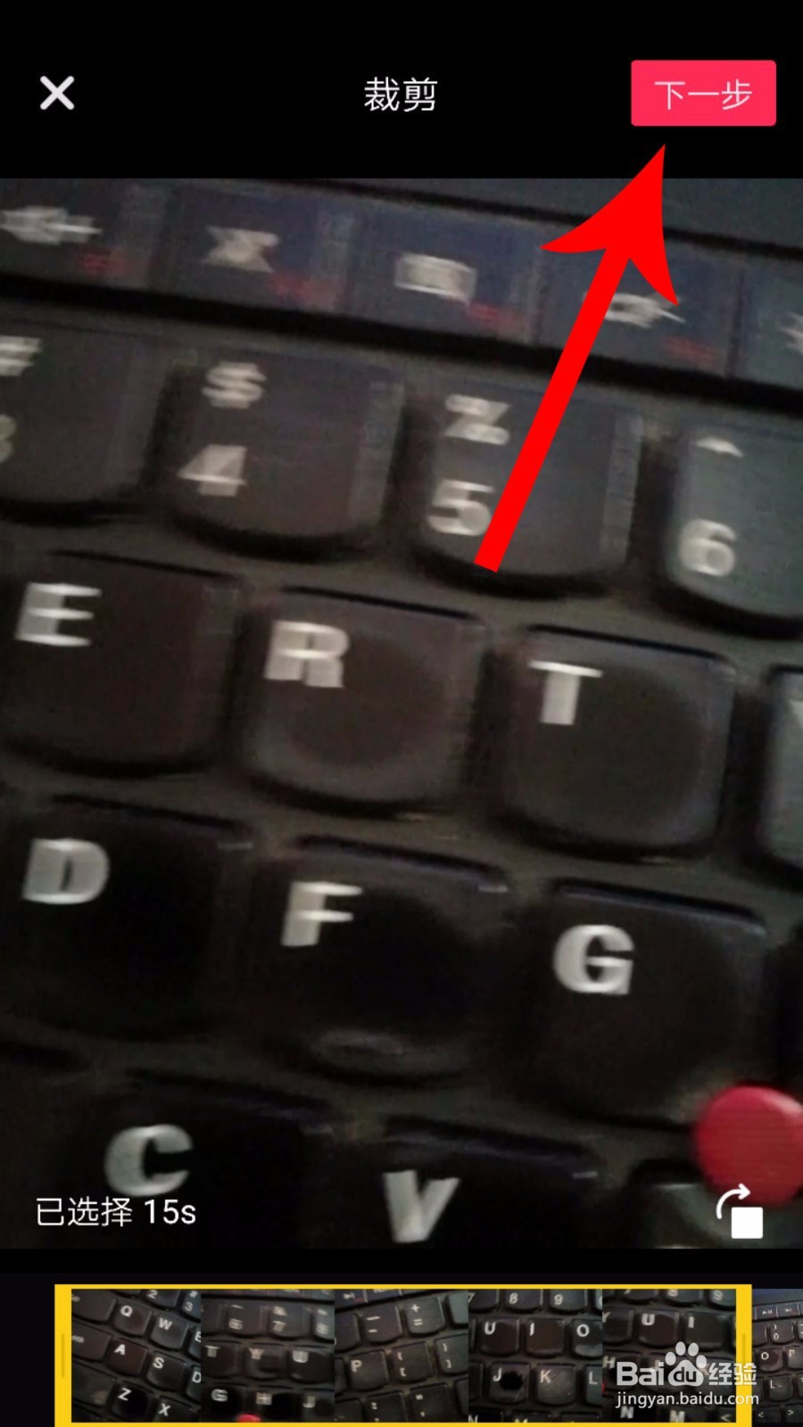 怎么用无他相机拍摄抖音视频