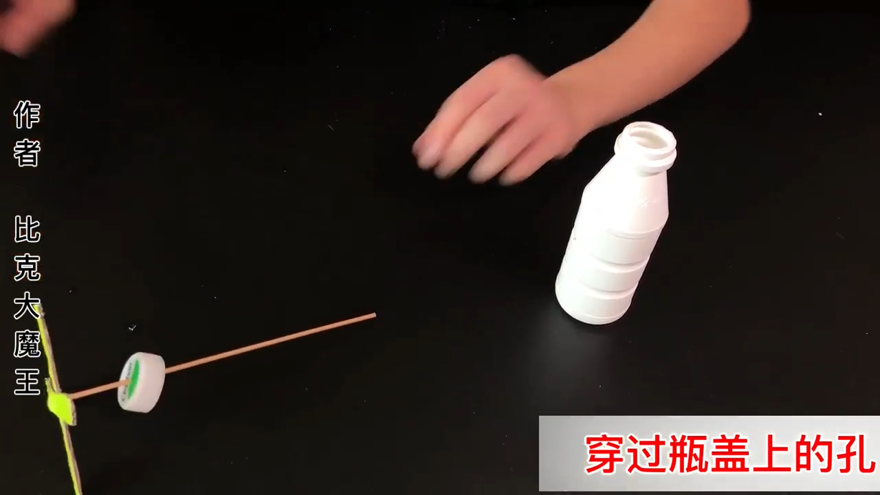动手帝巧改道酸奶瓶为小孩子的骄傲的玩具