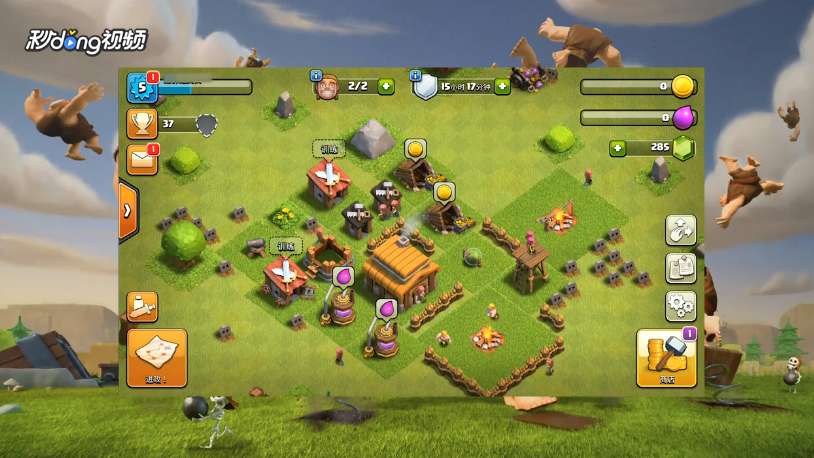 部落冲突如何查看兵种信息