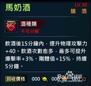 XAOC参天律-收藏柜物品、时装集锦(45)