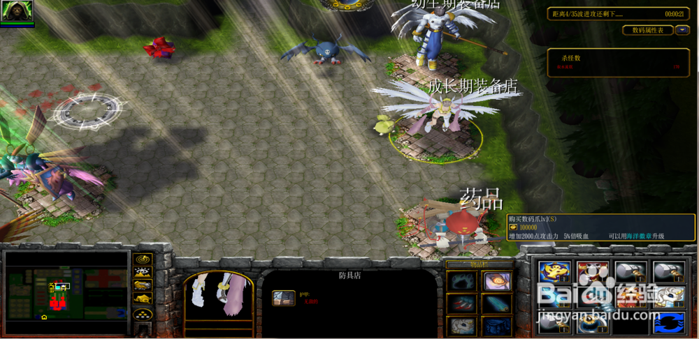 数码入侵正式版1.0.7攻略爆裂弓怎么合成？