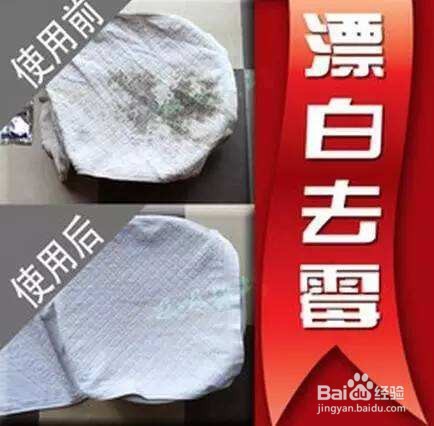 墙壁如何除霉?家里墙壁发霉怎么办?