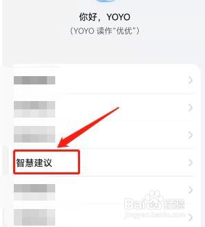 华为手机根据预定电影票信息提醒观影怎么设置