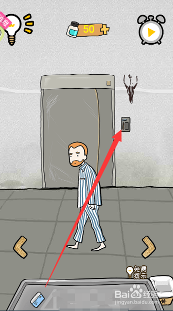 如何用剪刀电梯卡刷卡