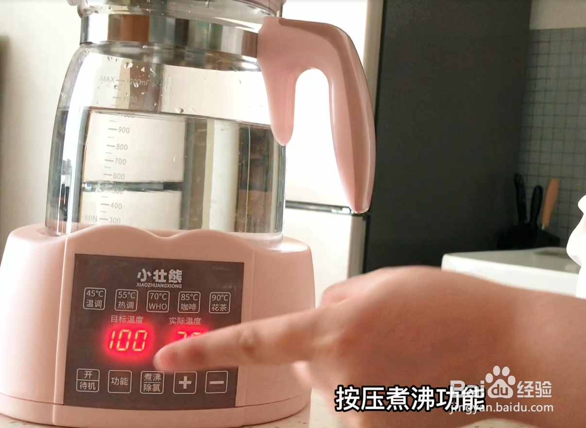 宝宝冲调奶粉的恒温热水壶正确使用方法！