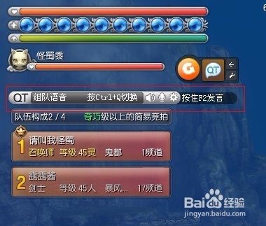 剑灵qt怎么恢复