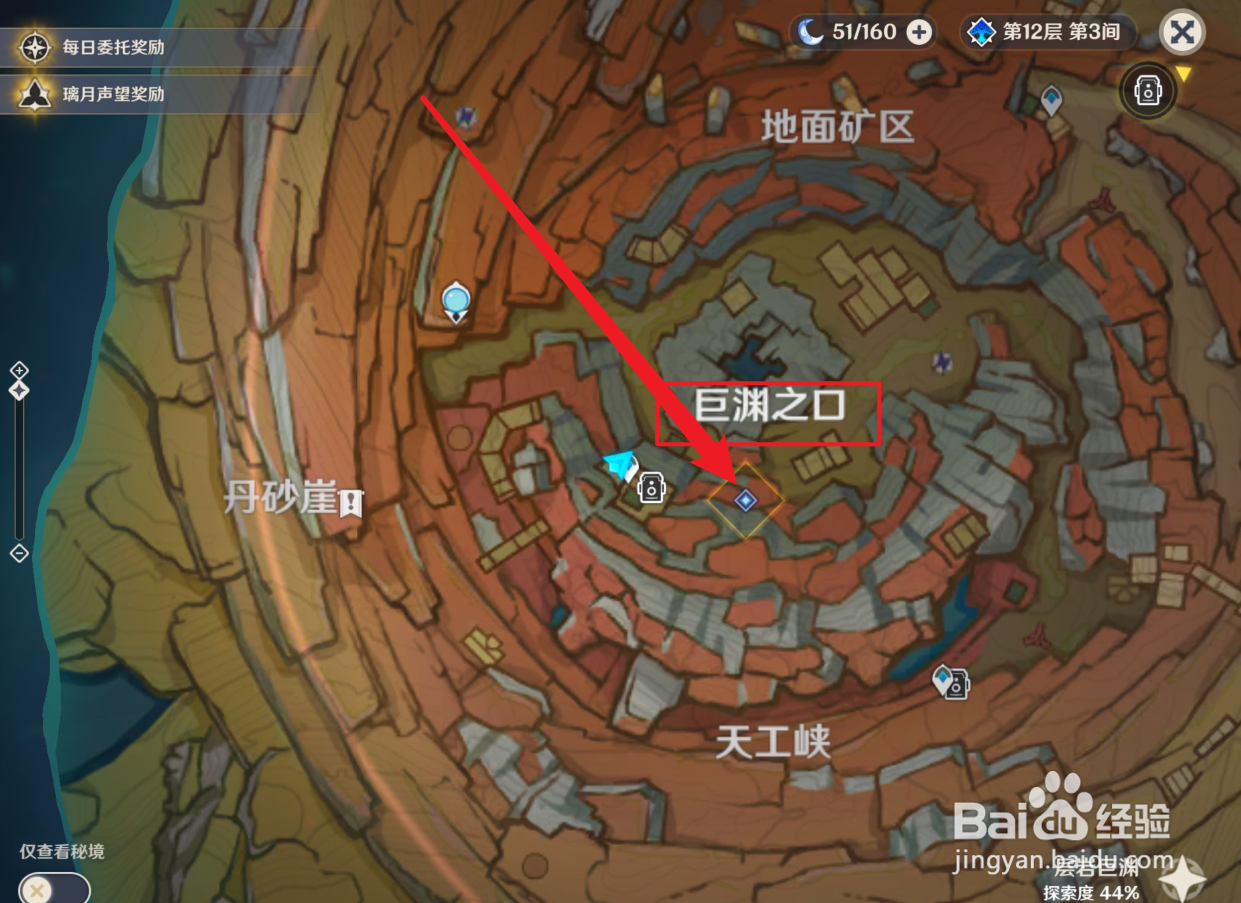 原神千年千岩任务怎么完成