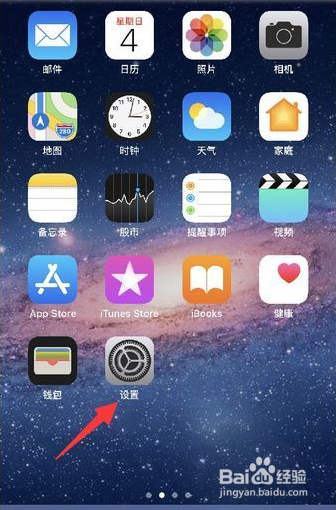 苹果手机怎么传送数据到另一个手机