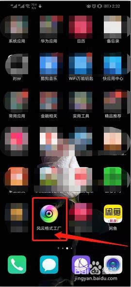 qq浏览器下载的m3u8怎样才能变成合并视频文件