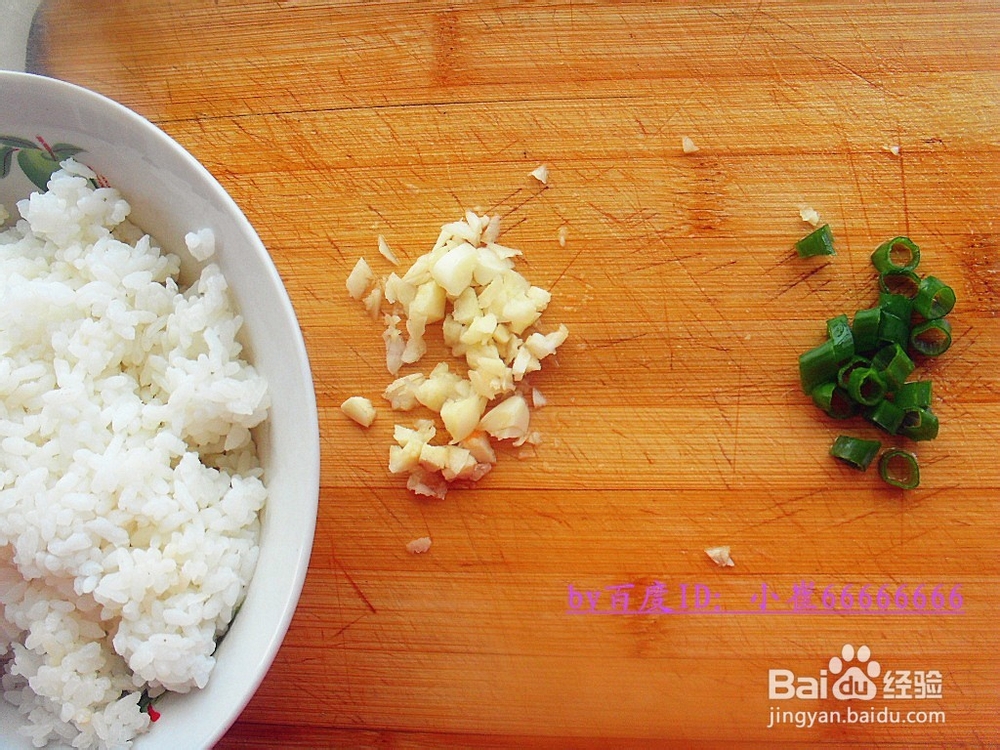 隔夜米饭怎么吃好——墨鱼仔胡萝卜炒饭