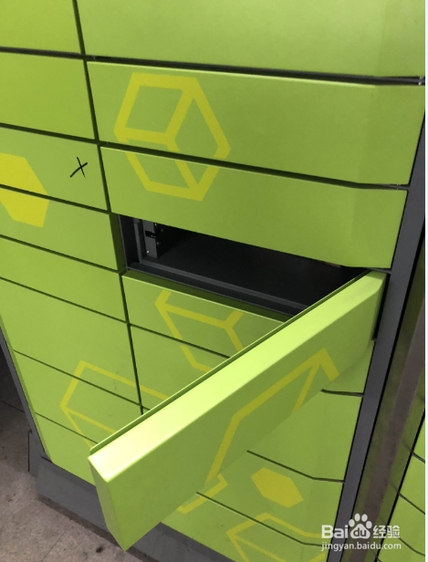 快递柜如何根据取件码取快递