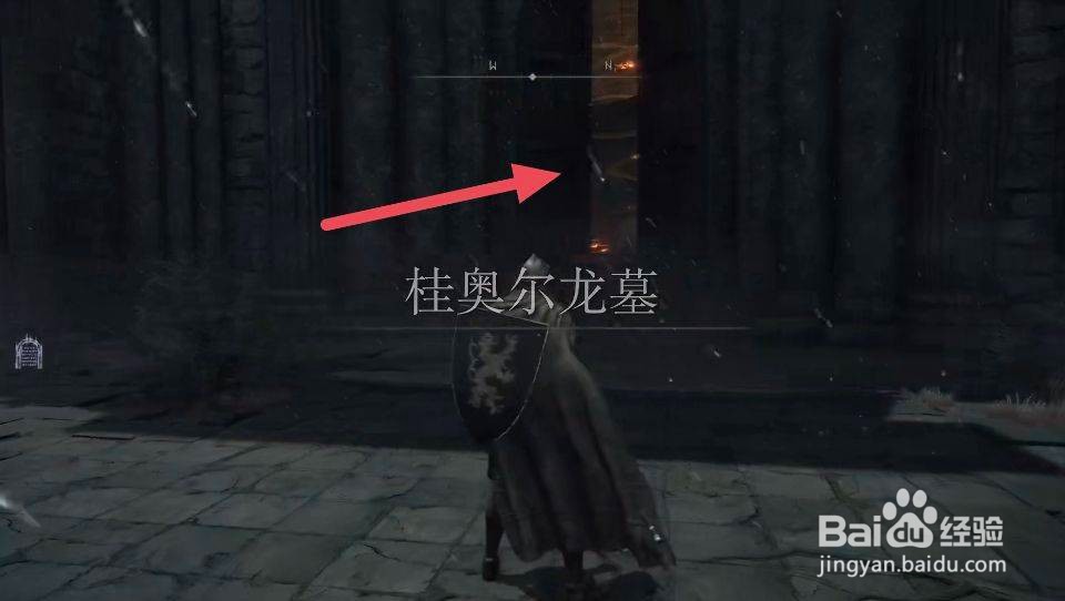 艾尔登法环野兽神殿怎么传送？