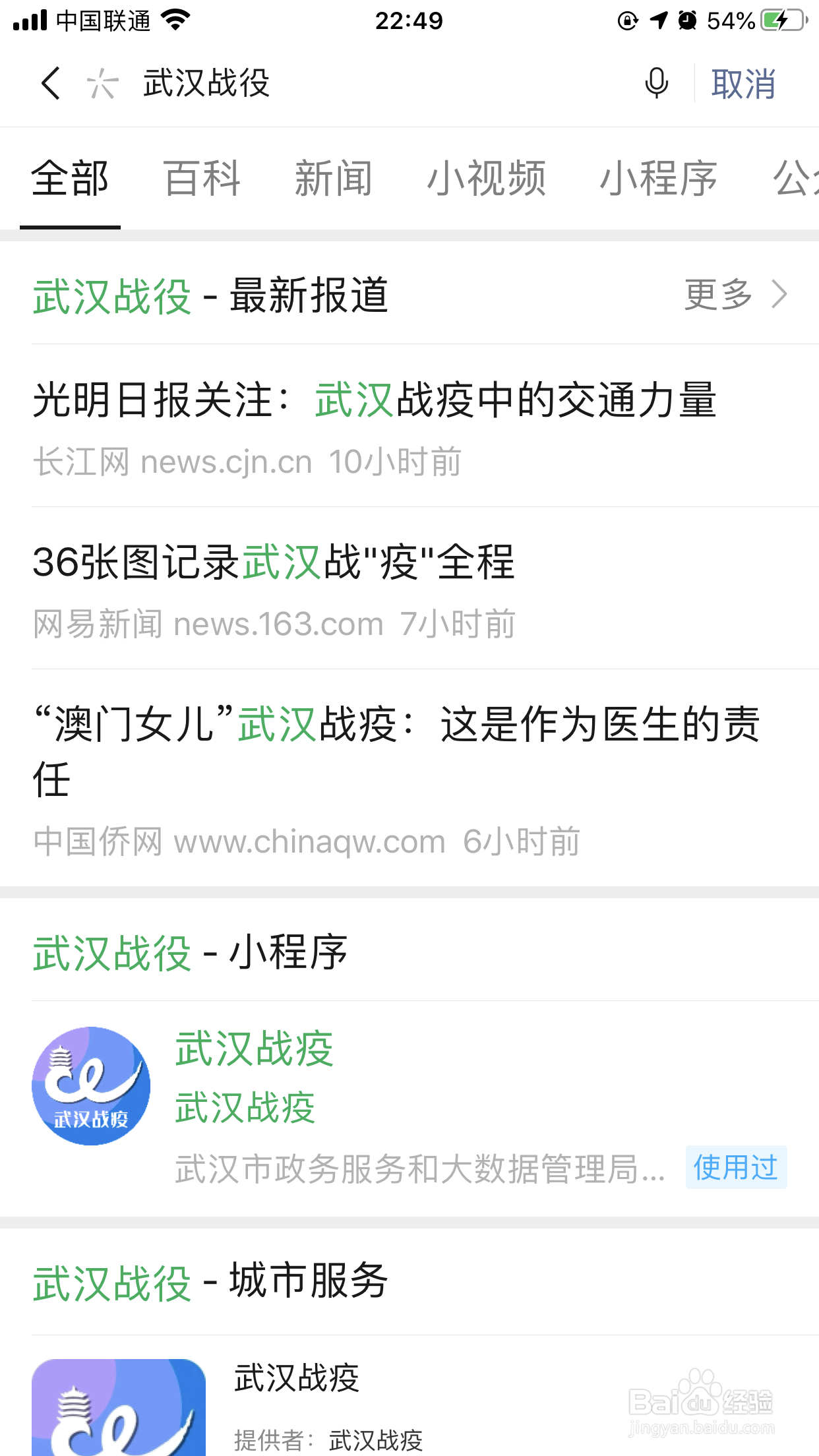 怎么样查核算检查报告