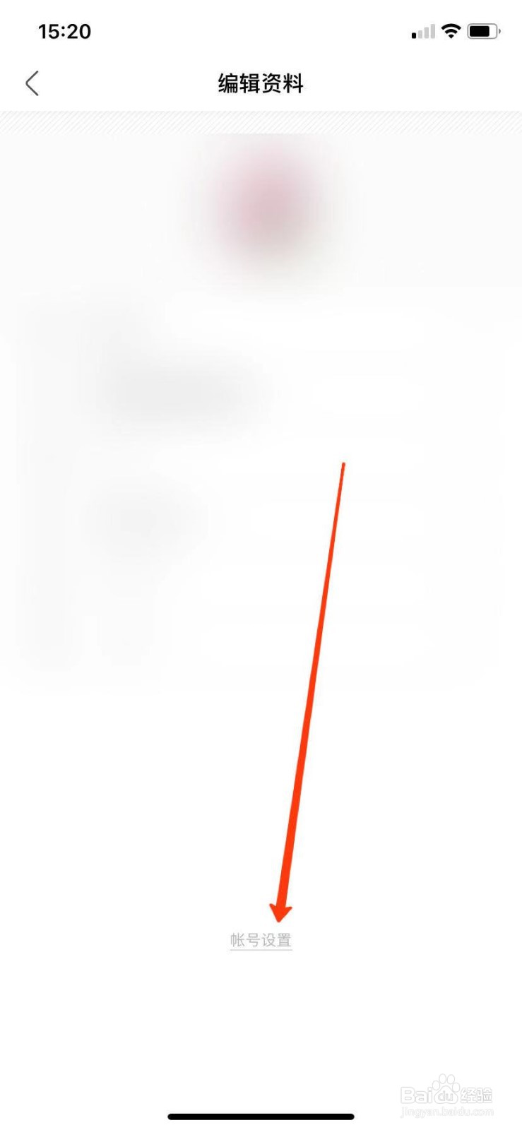 绿洲怎么注销帐号