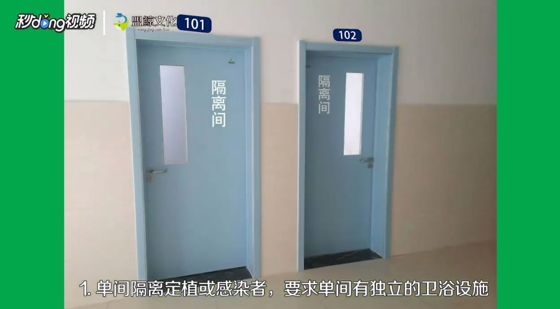 如何预防超级真菌