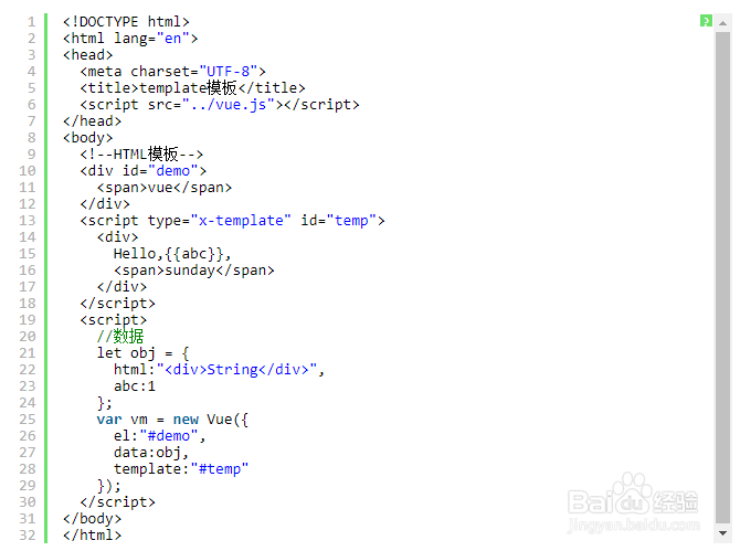 Vue.js的组件和模板