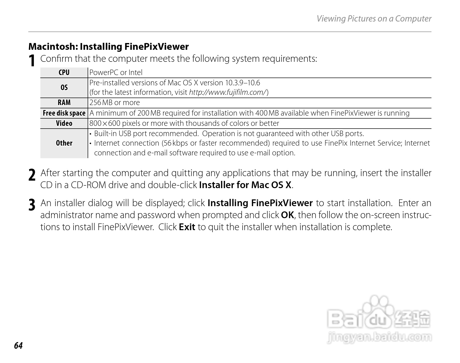 富士 FINEPIX Z707EXR数码相机说明书:[8]
