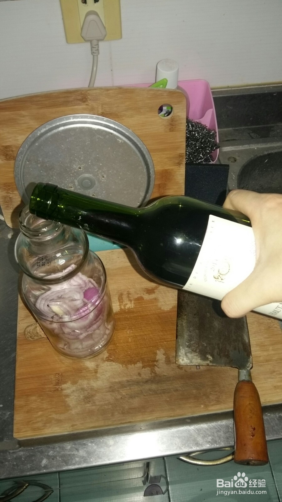 #健康养生#红酒泡洋葱的做法