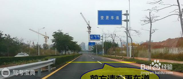 科目三变更车道，看似简单却最容易挂掉！