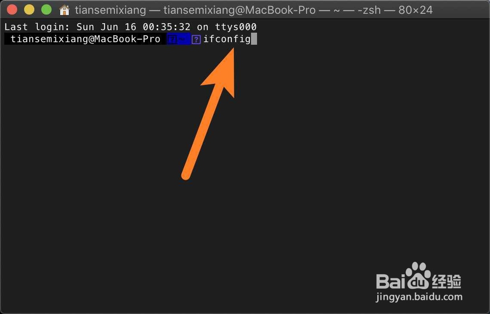 苹果电脑Mac地址怎么找？