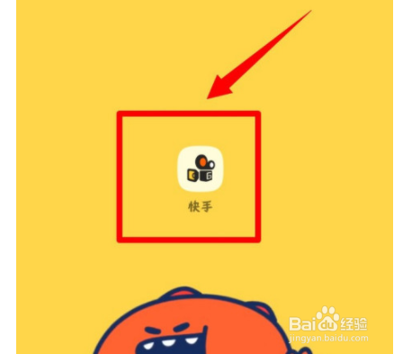 快手app如何设置帐号保护？