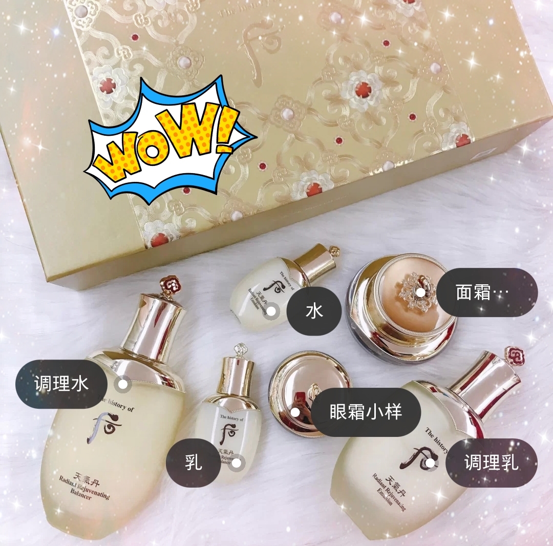 后天气丹套盒产品详解来啦~了解它，护肤才能事半功倍！