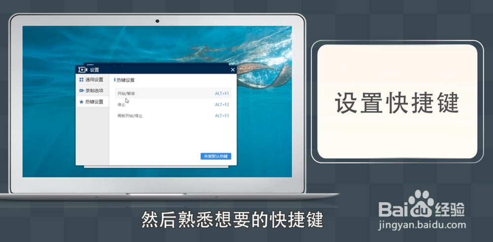 录屏软件哪个好