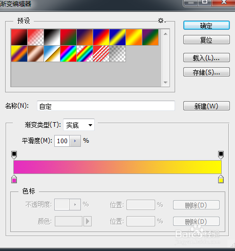 photoshop 制作晶格化背景