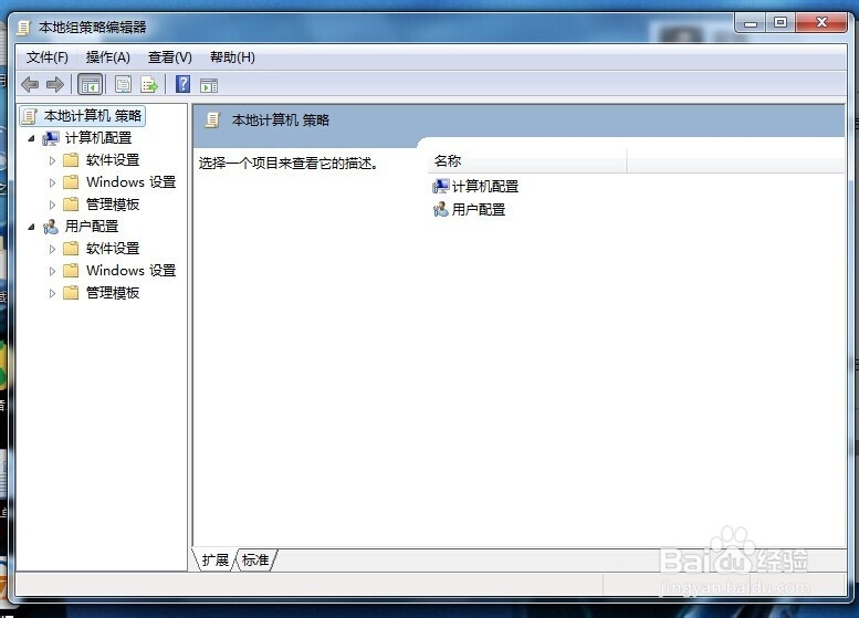 win7系统如何提高网速怎么提高网速上网
