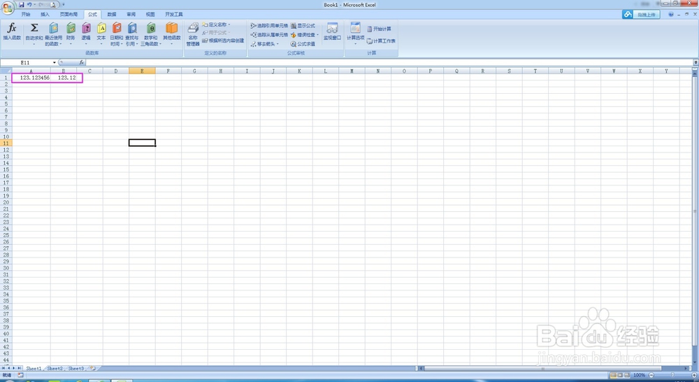 excel怎么四舍五入
