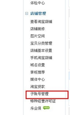 淘宝网店的客服模版如何实现自由添加和编辑