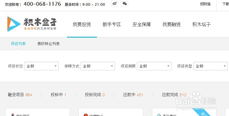 如何在网上理财让钱生钱？做到理财零用两不误。